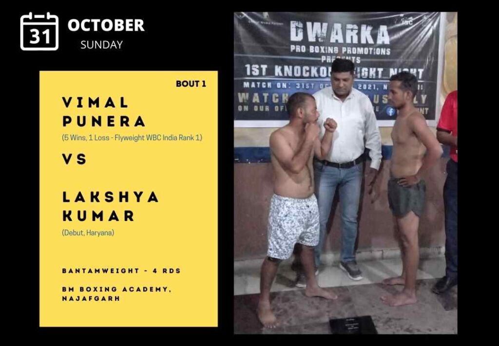 Dwarka Boxing Promotions